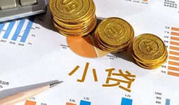 成都10信用贷款-成都10私人空放-成都10个人短借