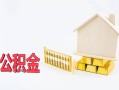 成都10私人空放二次私借-成都10个人上门小额贷款-成都10私借空放