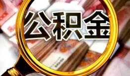 成都10空放私人借钱-成都10小额贷款电话-成都10短借公证
