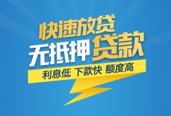 成都10小额短借-成都10小额贷款-成都10本地身份证贷款