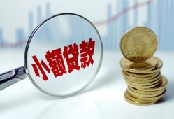 成都10小额贷款贷款-成都10社保信用贷款-成都10身份证贷款电话