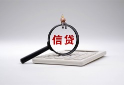 成都10私借空放不考察-成都10无抵押私借空放-成都10民间借贷