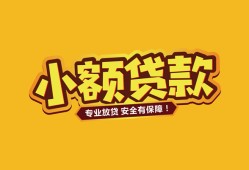 成都10私借空放-成都10私人借钱-成都10私人身份证借私借