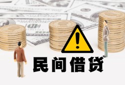 成都10空借放款-成都10小额无抵押贷款-成都10贷款只要身份证