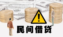 成都10空借放款-成都10小额无抵押贷款-成都10贷款只要身份证
