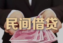 成都10个人借贷不查征信-成都10短借私借空放-成都10短借
