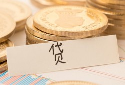 成都10民间无抵押借钱-成都10个人小额贷款-成都10空放私借民间借贷