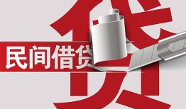 成都10身份证借款-成都10靠谱个人借钱-成都10地区公积金信用贷款