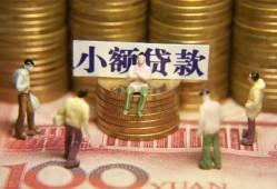 成都10小额空放-成都10抵押贷款-成都10民间借贷当天放款