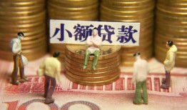成都10小额空放-成都10抵押贷款-成都10民间借贷当天放款