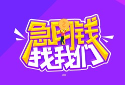 成都10信用贷款哪家好-成都10个人空放联系方式-成都10身份证贷款分期
