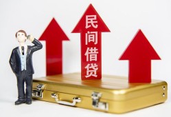 成都10用身份证借私借-成都10正规小额贷款-成都10民间借贷款