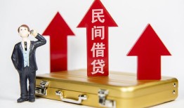 成都10用身份证借私借-成都10正规小额贷款-成都10民间借贷款
