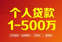 成都10私借短借-成都10空放-成都10无抵押信用贷款