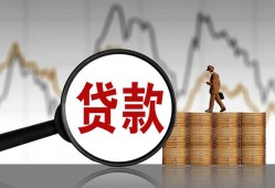 成都10私人借钱-成都10短借当天借钱-成都10私人借钱