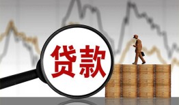 成都10私人借钱-成都10短借当天借钱-成都10私人借钱