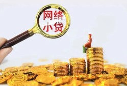成都10小额贷款空放-成都10空放个人借钱-成都10借款
