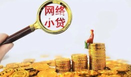 成都10小额贷款空放-成都10空放个人借钱-成都10借款