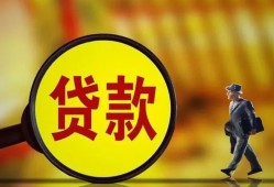 成都10个人借贷放款-成都10民间短借-成都10空放借钱