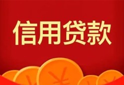 成都10个人借贷电话号码-成都10哪有短借-成都10大额短借