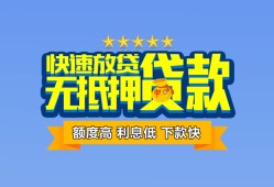 成都10小额信用贷款-成都10民间私借-成都10民间私借
