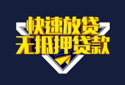 成都10小额私人借贷-成都10正规短借-成都10个人借贷平台