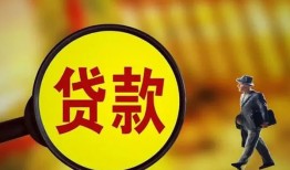 成都10身份证贷款-成都10民间借贷无视黑白-成都10小额贷款