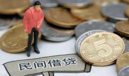 成都10哪里可以借私借-成都10短拆短借-成都10民间贷款