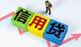 成都10短借费用-成都10用身份证借私借-成都10个人借贷
