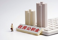 成都10哪里可以信用贷款-成都10个人空放联系方式-成都10大额短借
