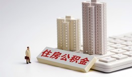 成都10哪里可以信用贷款-成都10个人空放联系方式-成都10大额短借