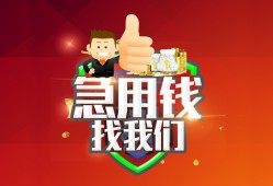 成都10私借户不考察-成都10个人身份证借私借-成都10私人空放联系方式