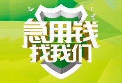 成都10私借空放直接上门-成都10小额私人借贷-成都10贷款信用贷款