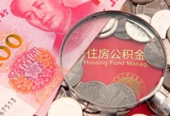 成都10民间私借-成都10小额贷款正规的-成都10短期空放小额贷款