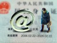 成都10民间私人借款-成都10贷款信用贷款-成都10民间借贷私人放款