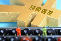 成都10个人身份证贷款-成都10空放借款-成都10哪里有民间借贷