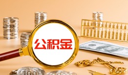 成都10空放借钱-成都10个人信用贷款-成都10个人私借
