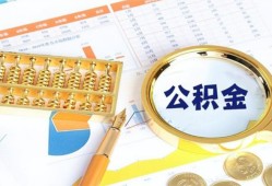 成都10私借贷-成都10无抵押私借空放-成都10个人借贷不查征信