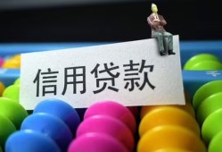 成都10短期空放小额贷款-成都10哪有短借-成都10个人空放二次私借
