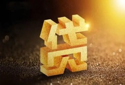 成都10短拆垫资-成都10私人身份证贷款-成都10信用贷款办理
