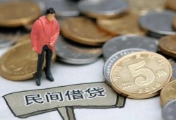 成都10私人私人借贷-成都10短借费用-成都10小额贷款不查征信