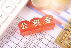 成都10私人借钱短借微信号-成都10信用贷款哪家好-成都10私人借贷电话号码