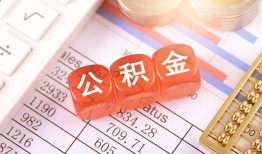成都10私人借钱短借微信号-成都10信用贷款哪家好-成都10私人借贷电话号码
