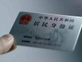 成都10个人放空借贷-成都10短借-成都10无抵押信用贷款