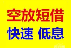 成都10借贷个人-成都10短拆短借-成都10民间私人借贷