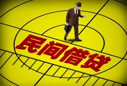 成都10空放贷款当天下款-成都10私人私借-成都10短借