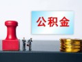 成都10个人小额贷款-成都10民间借贷无视黑白-成都10借款