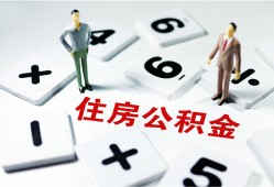 成都10小额信用贷款-成都10哪里有小额贷款-成都10空放私借民间借贷