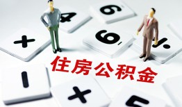 成都10小额信用贷款-成都10哪里有小额贷款-成都10空放私借民间借贷