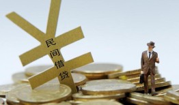 成都10哪里有小额贷款-成都10私借空放不考察-成都10短借私借空放